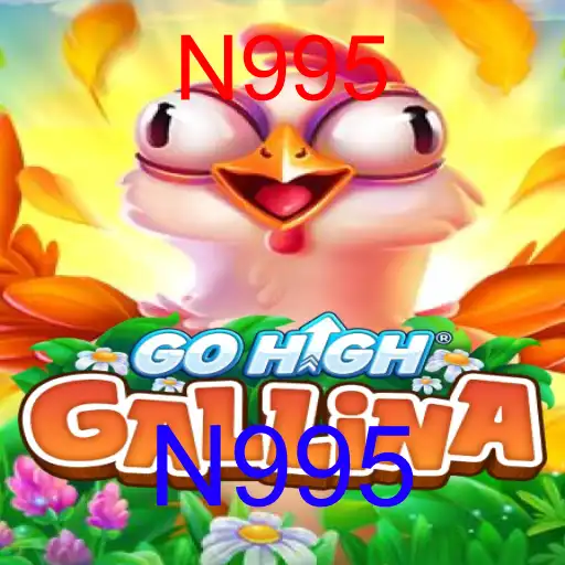 GoHighGallina